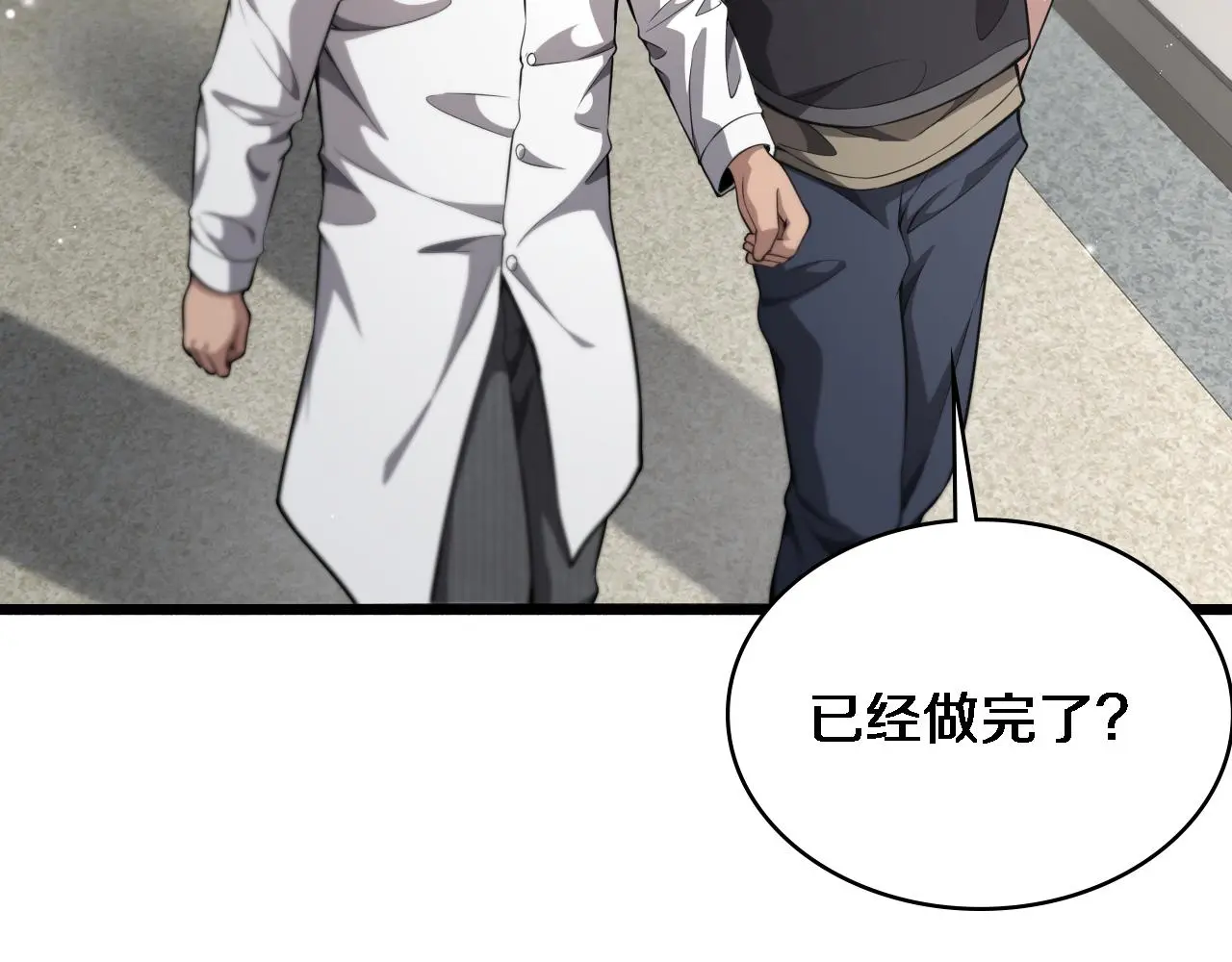 第250话 我们家19