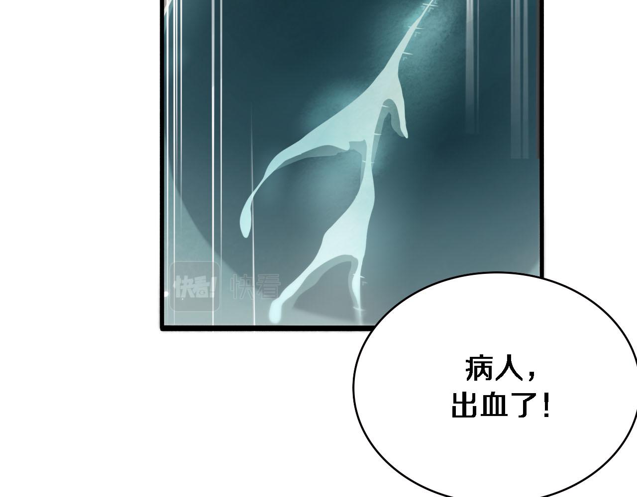 第171话 你先别走78