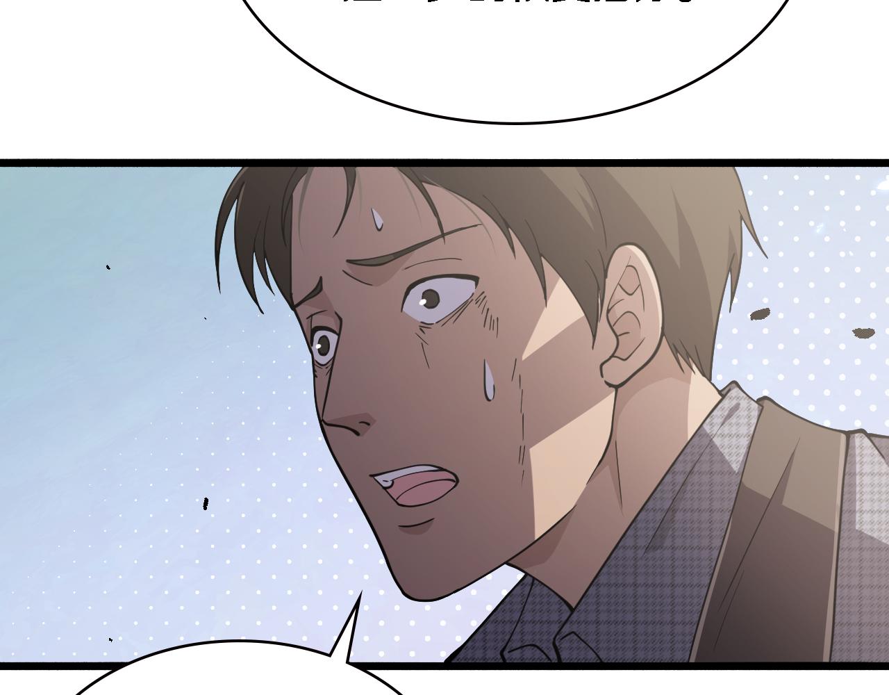 第148话 江山代有人才出70