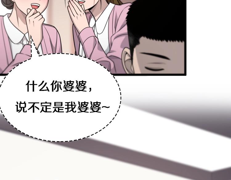 第19话 值夜班50