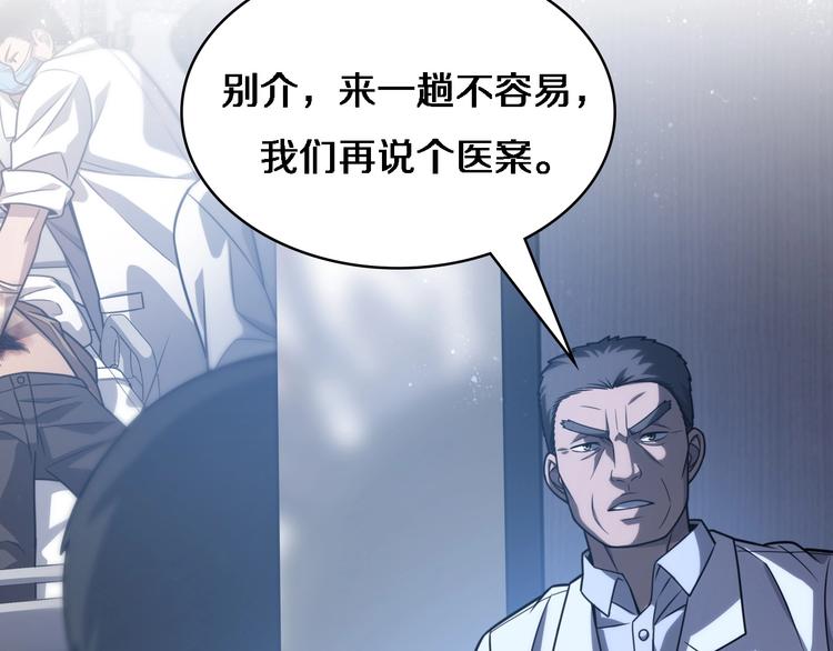 第17话 对峙36