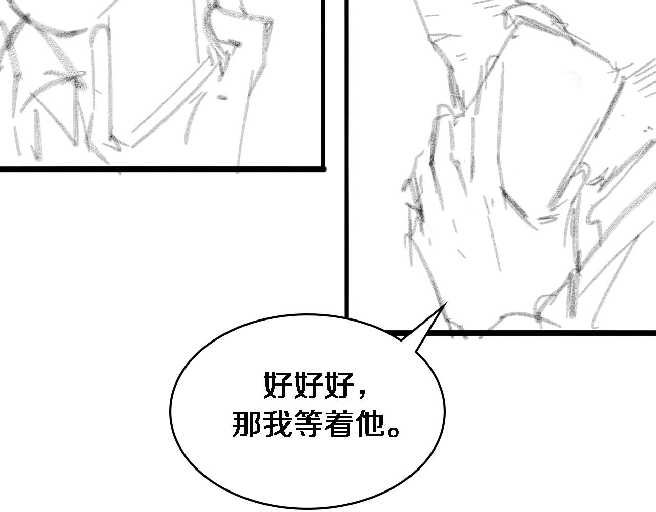第103话 攻略的新方向120