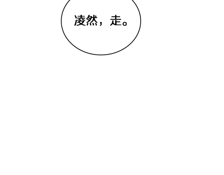 第21话 自作主张20
