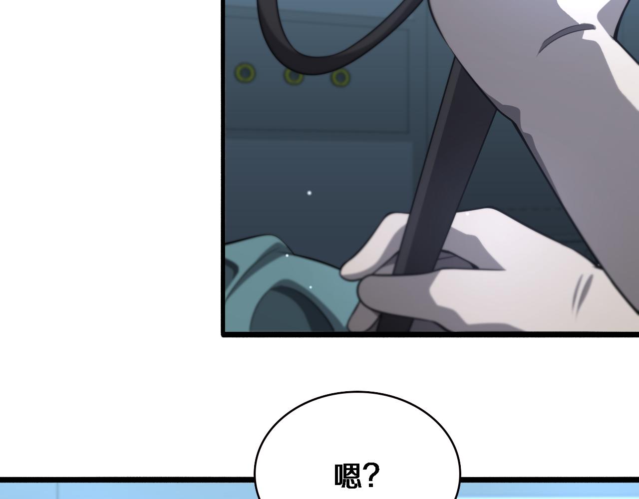 第164话 什么决定残石率？38