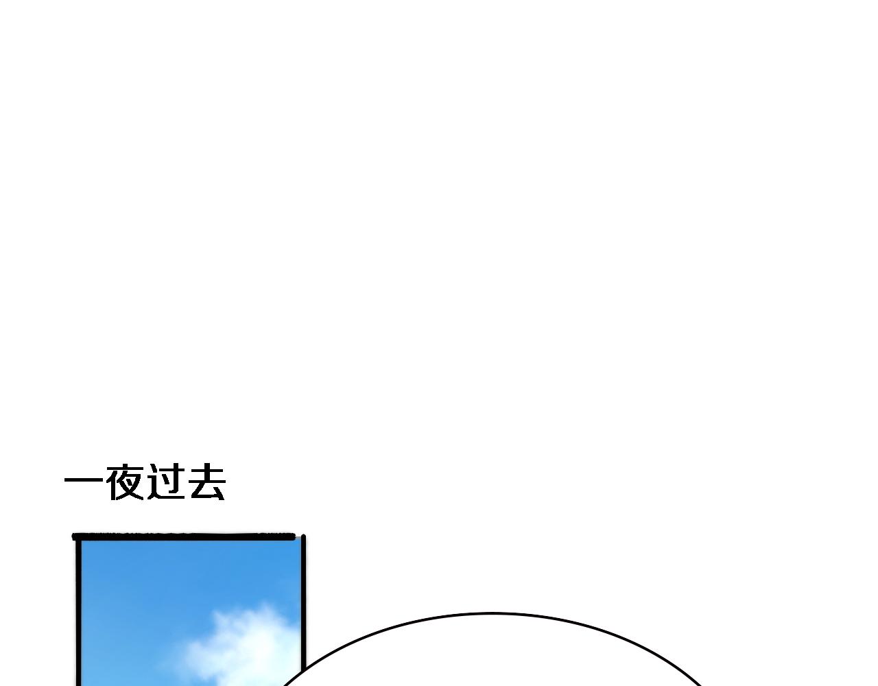 第183话 酒香还怕巷子深84