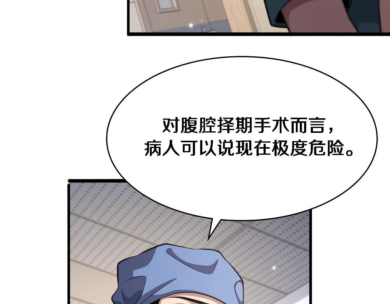 第180话 这么虎？60