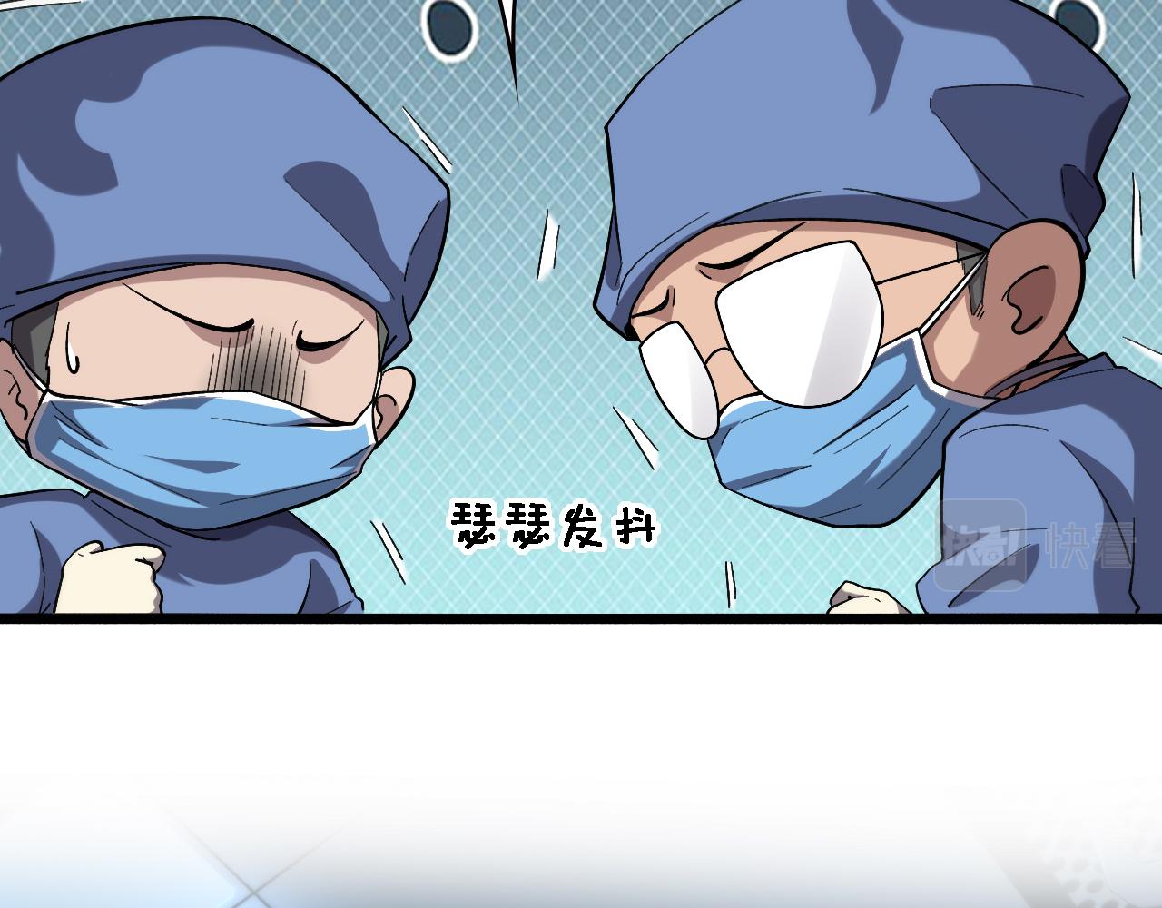 第171话 你先别走93