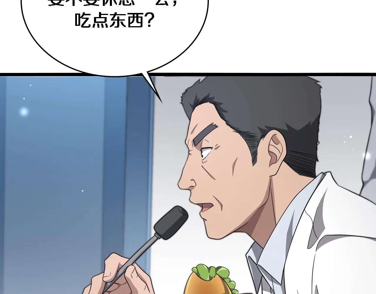 第259话 参天大树37