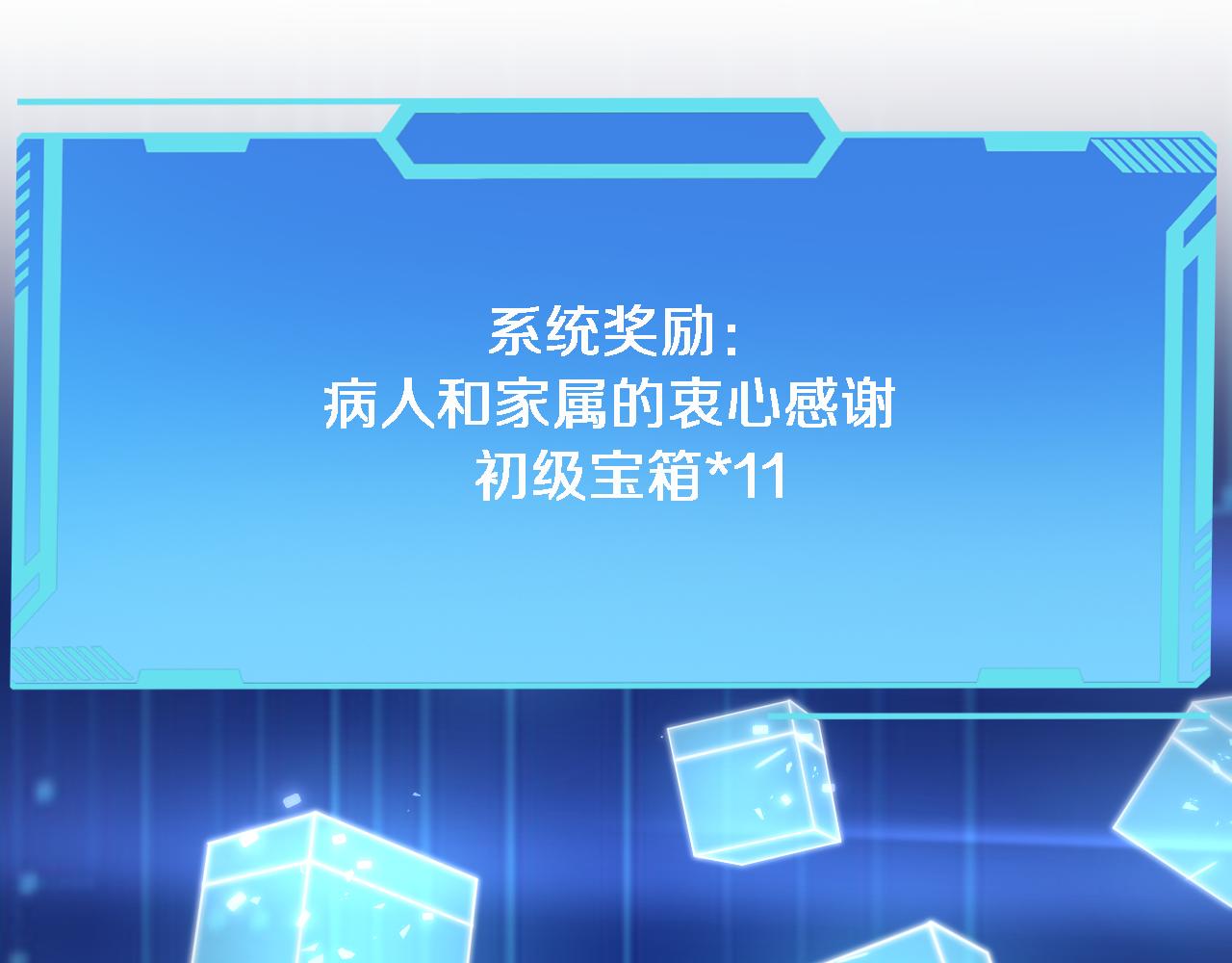 第96话 车到山前必有路20