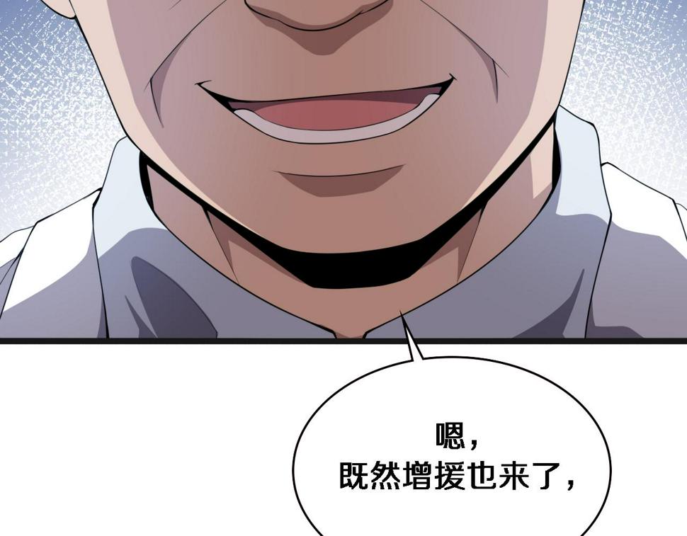 第210话 霍主任的变脸法则28