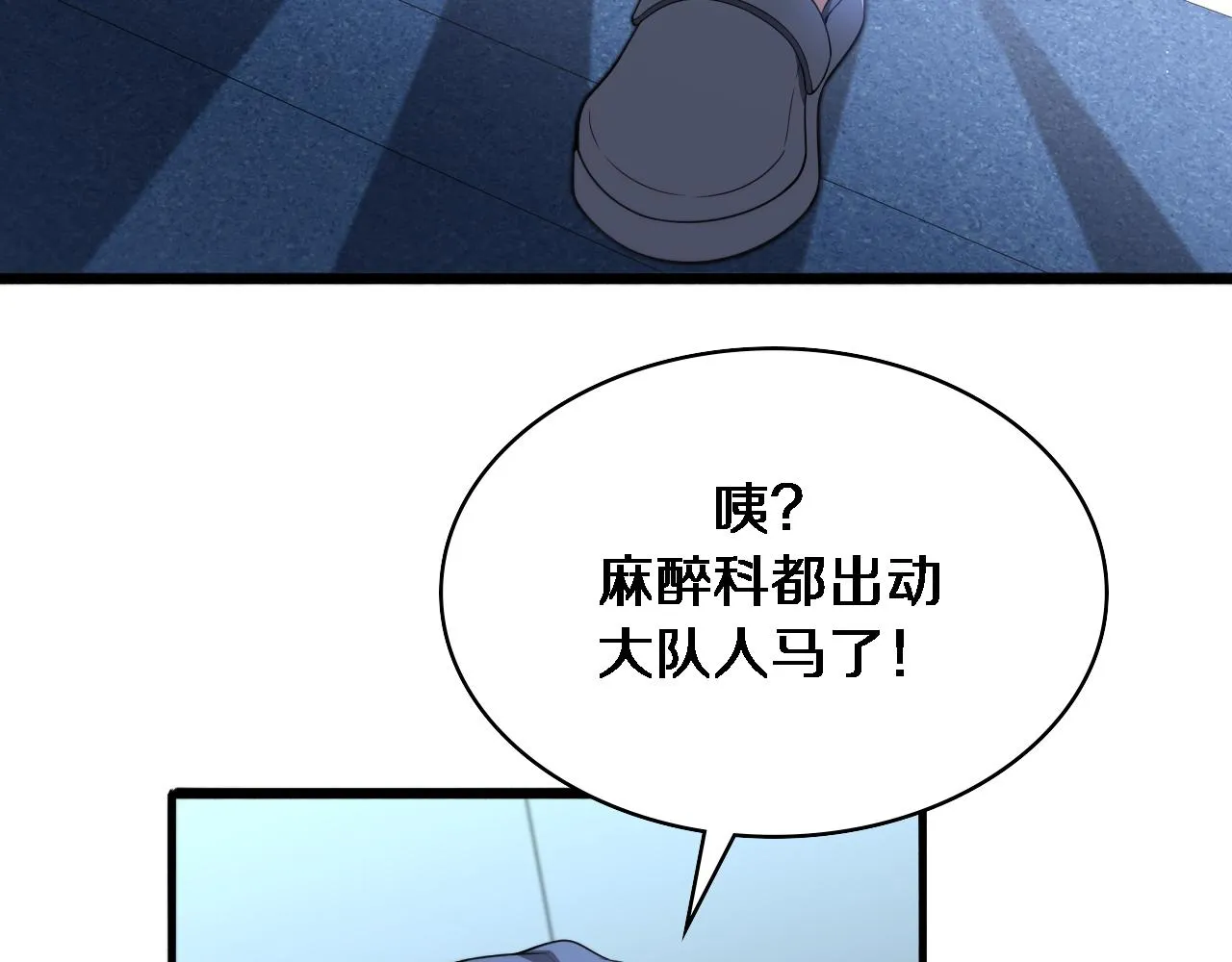 第234话 最大的难点？16