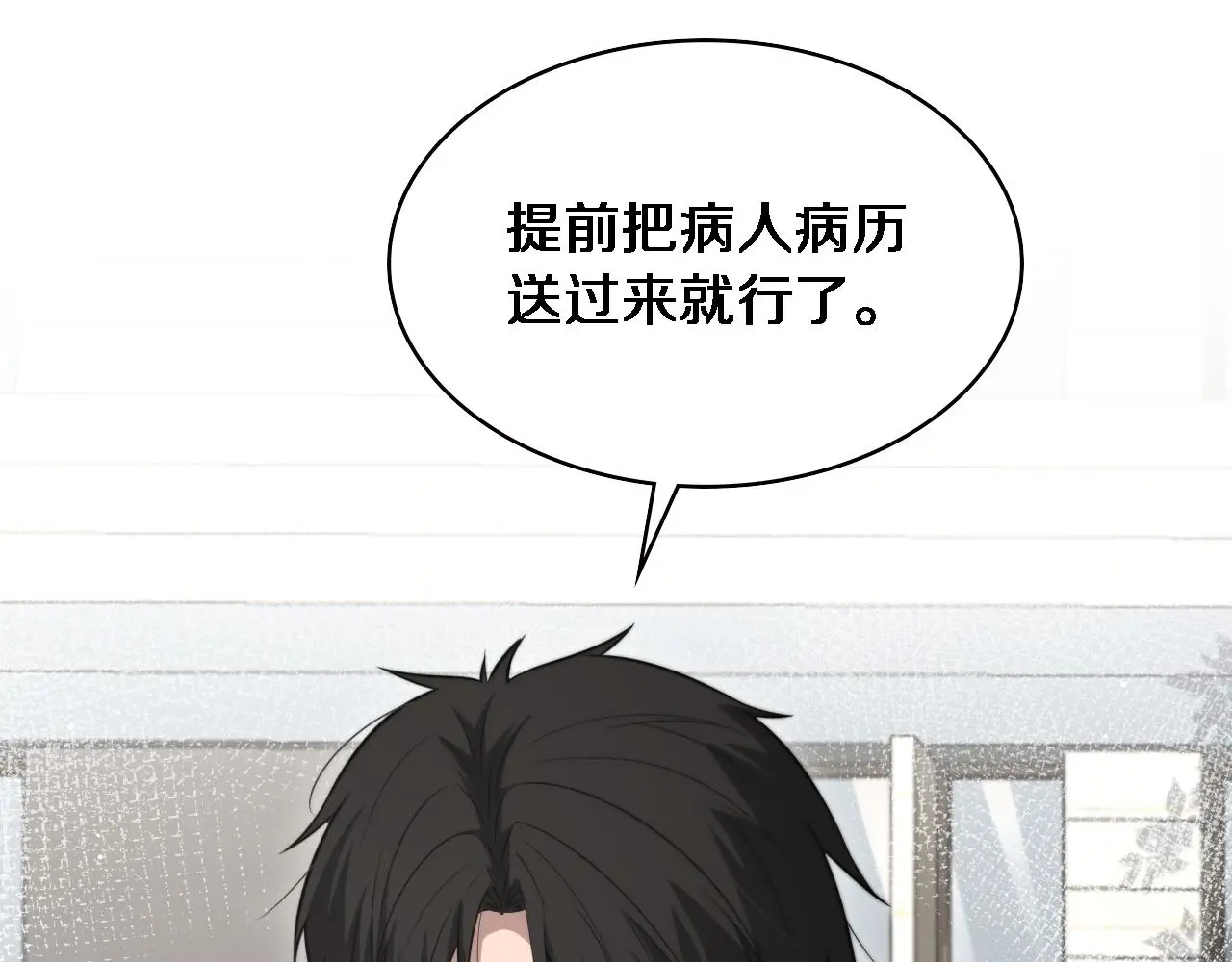 第189话 全是突发事件33