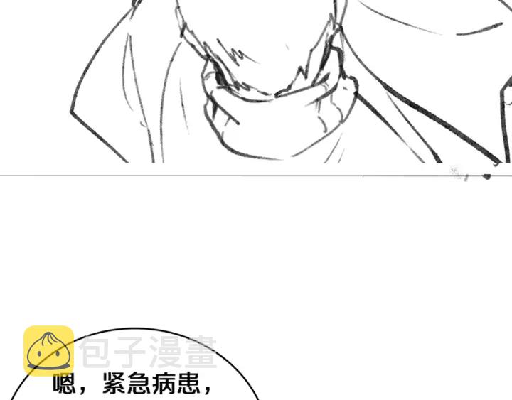 第56话 大明星的感谢奖励124
