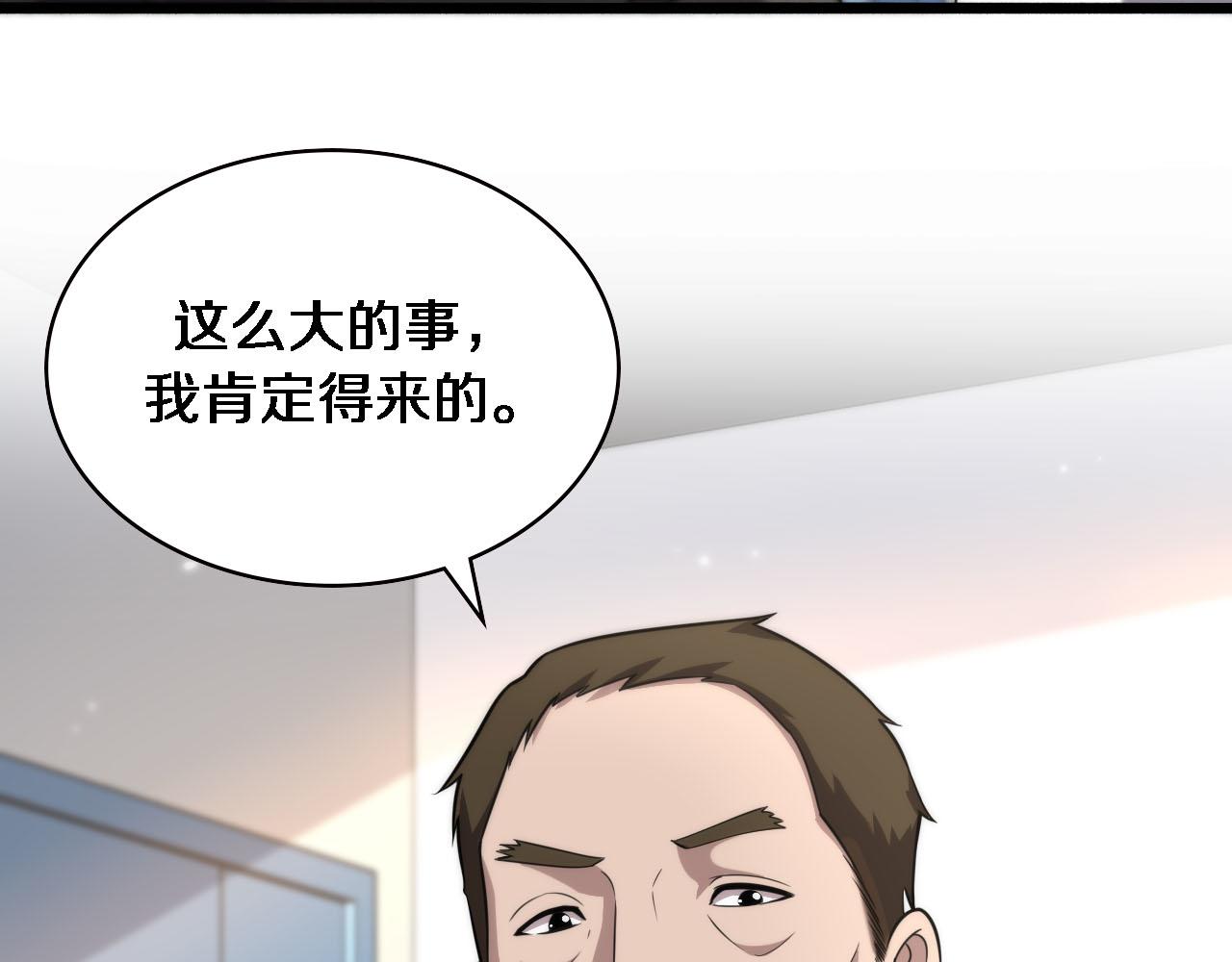 第151话 小孩子才做选择48