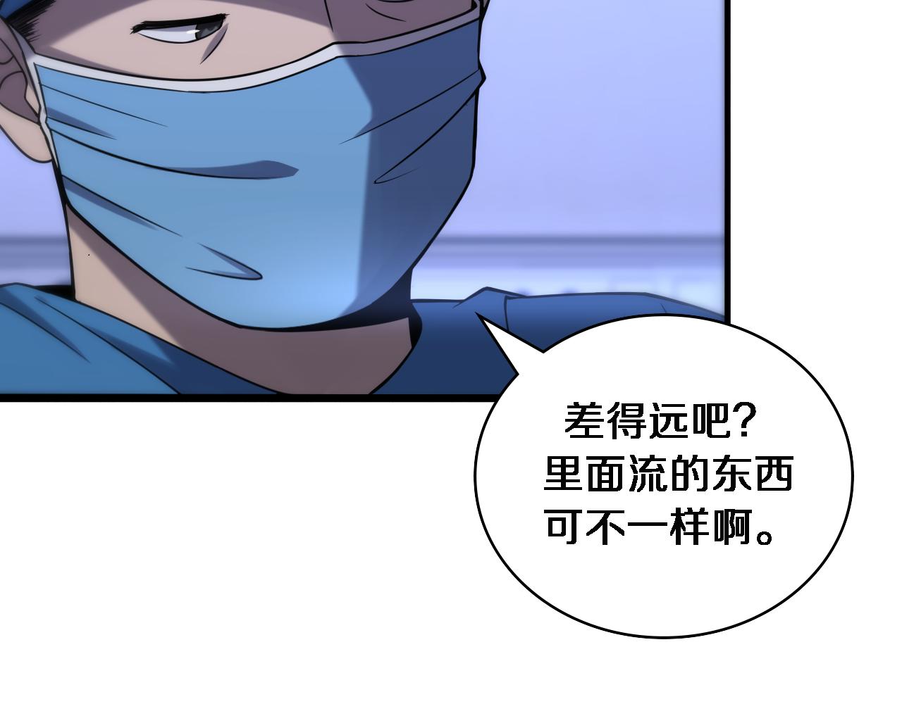 第100话 我跟你一起去！51