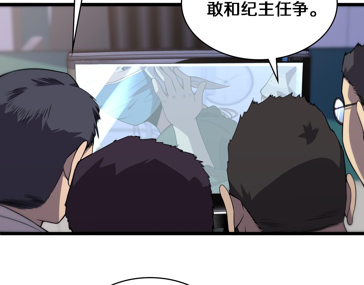 第88话 备用通路12