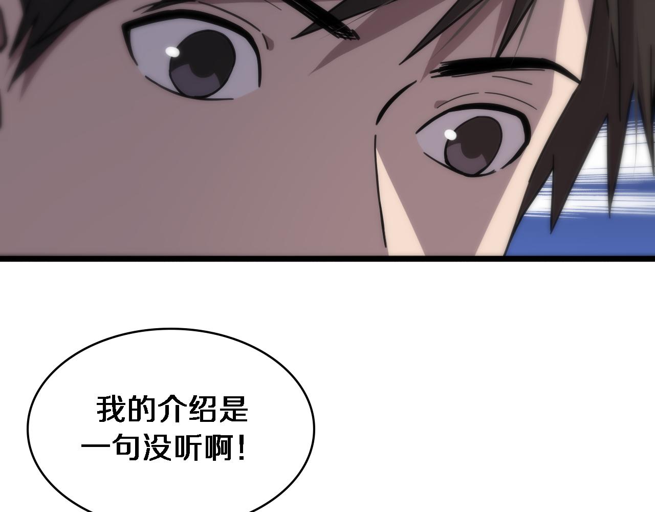 第114话 不要急着做决定46