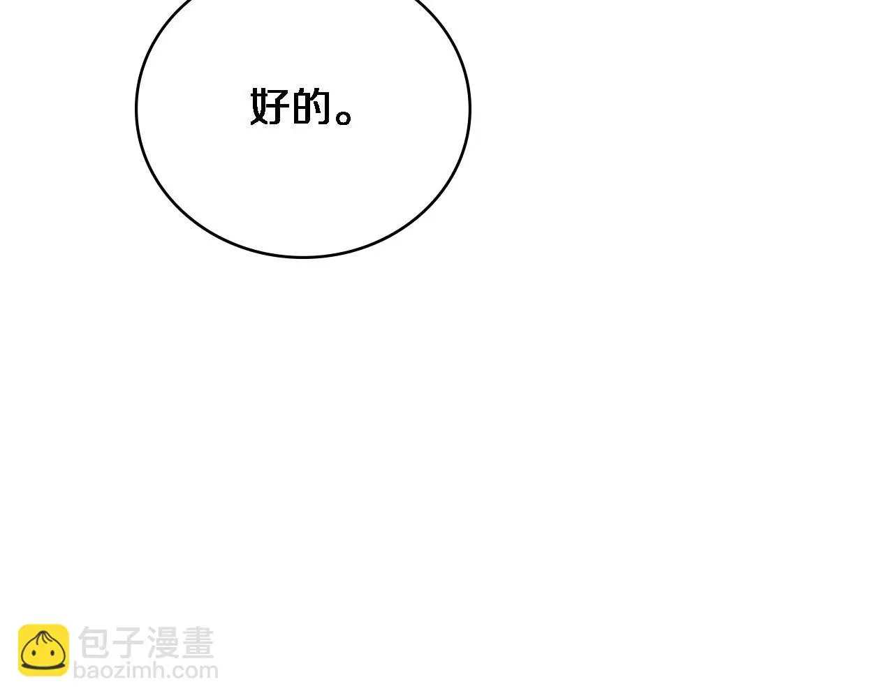 第252话 再混乱也不怕64