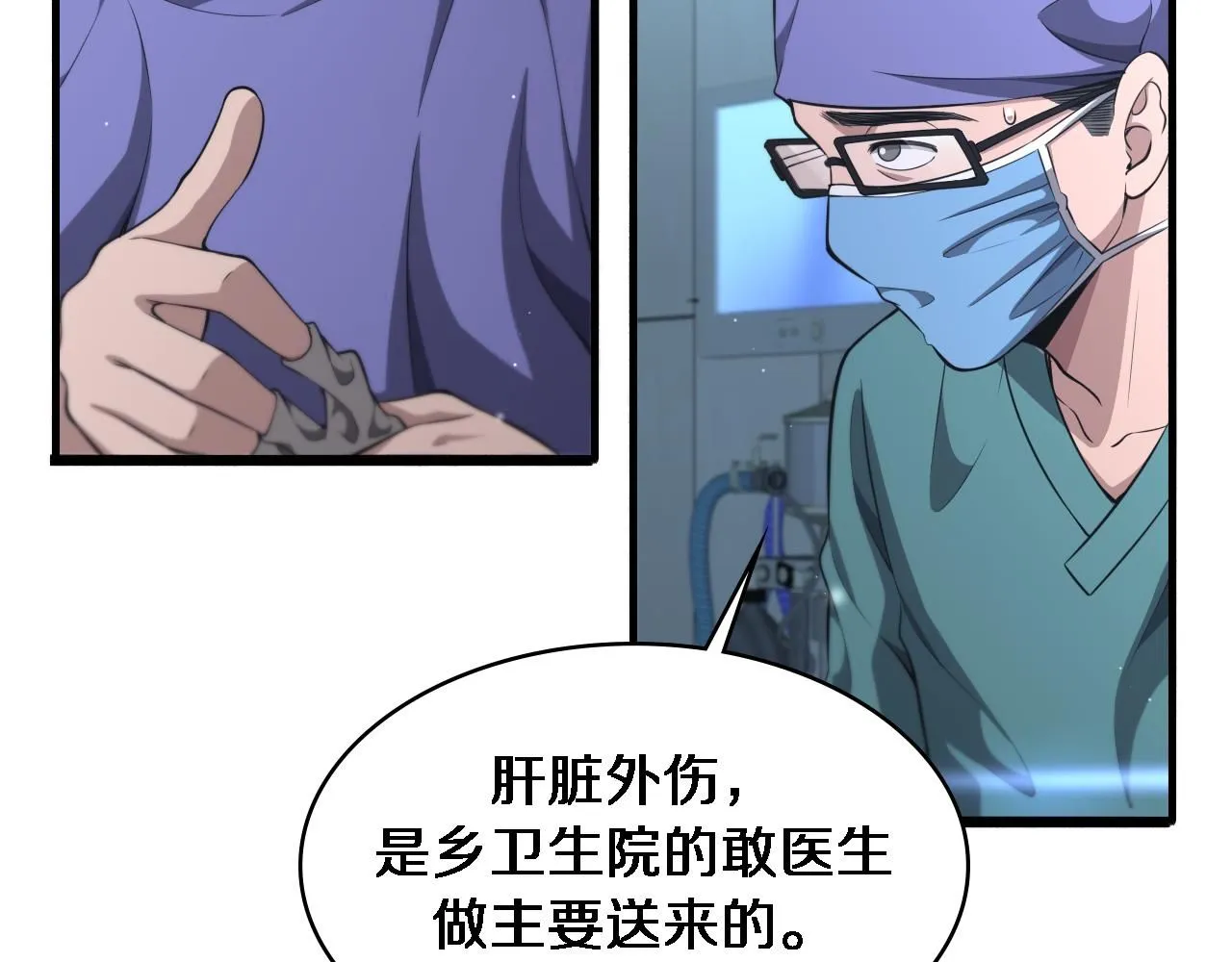 第243话 田柒忍不了的事69