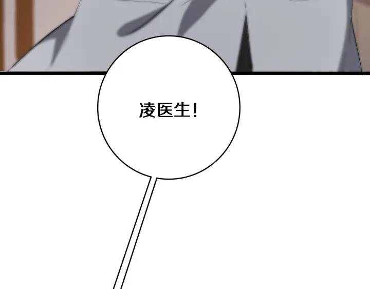 第25话 只是拉钩的43