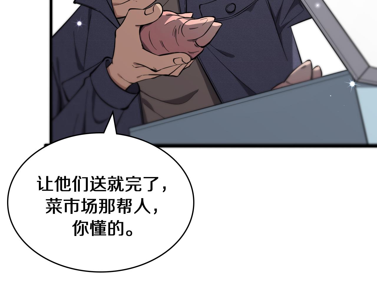 第122话 我去云华就是19