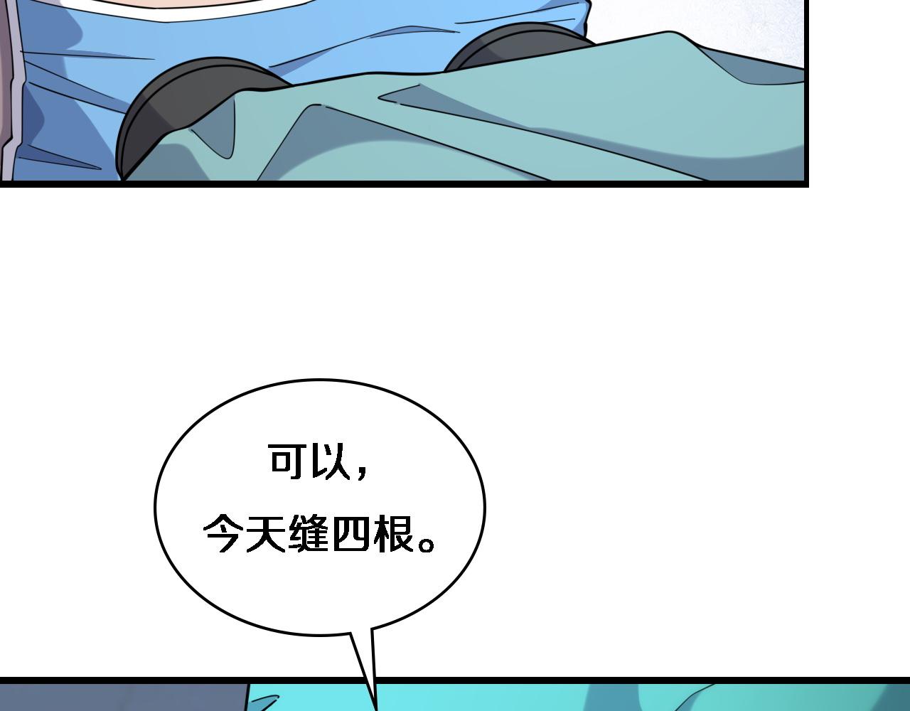 第72话 你把这叫做谦虚？9