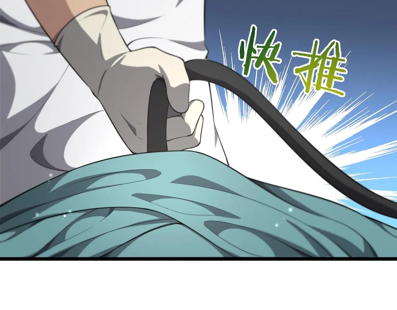 第242话 慈善家？爱情！78