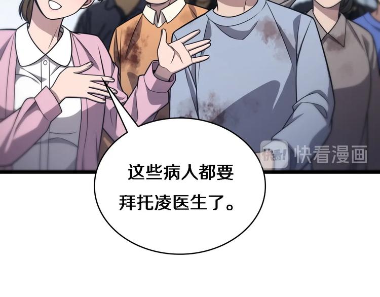 第9话 我有人35