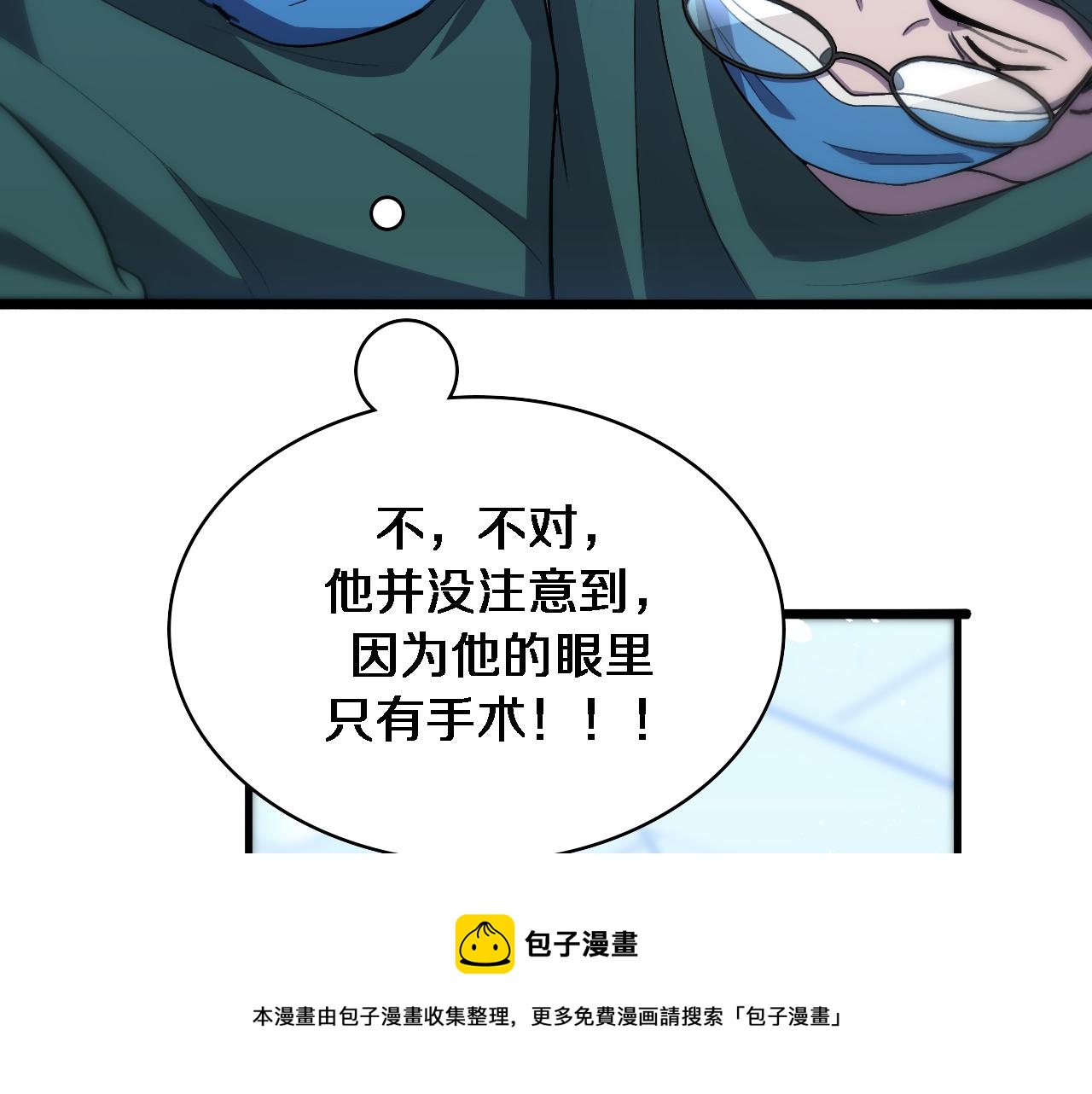 第116话 够用？不够用？80