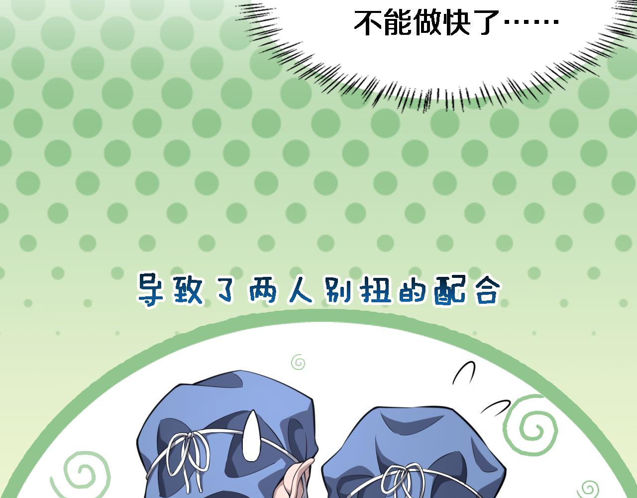 第162话 陪练11