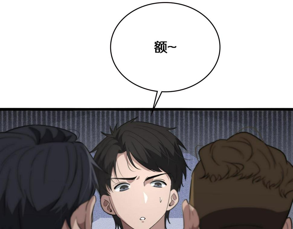 第198话 京城欢迎你65