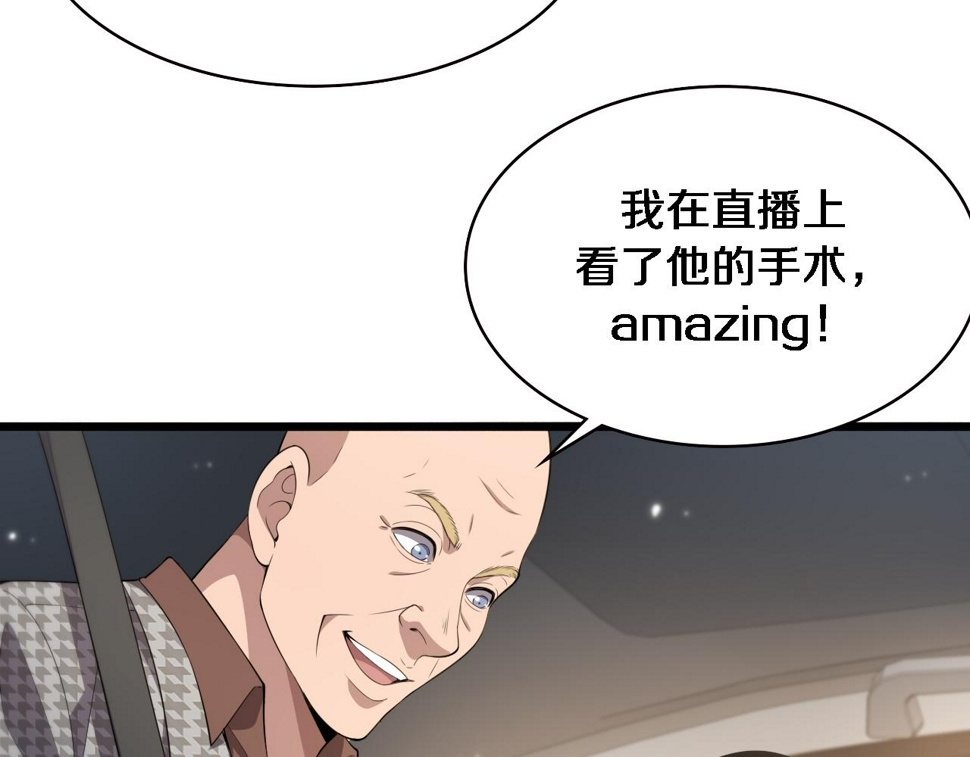 第215话 做给他们看18