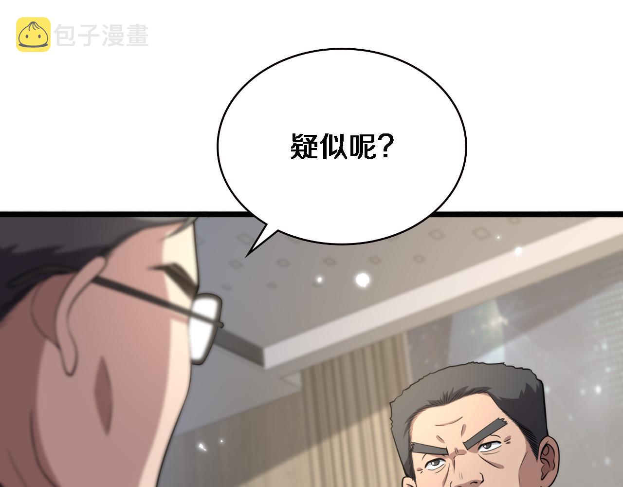 第173话 好好看好好学36