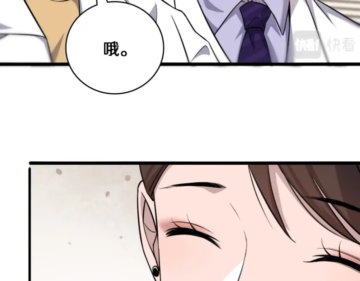 第60话 搞个大新闻85