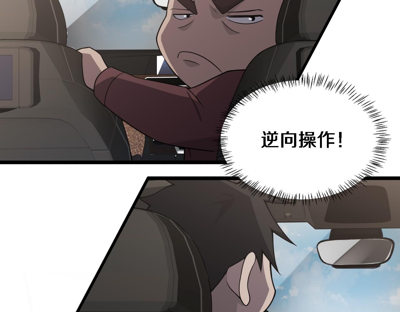 第80话 第二轮试炼32