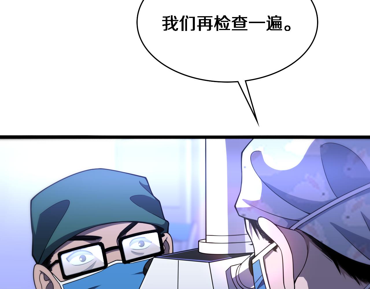 第88话 备用通路62