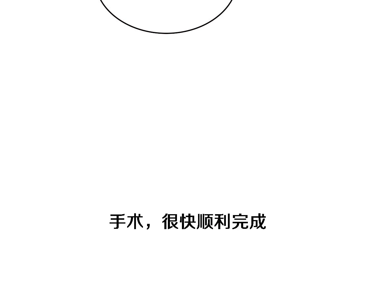 第227话 压不住，得捧！48