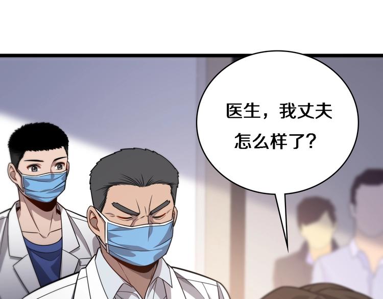 第12话 徒手止血24