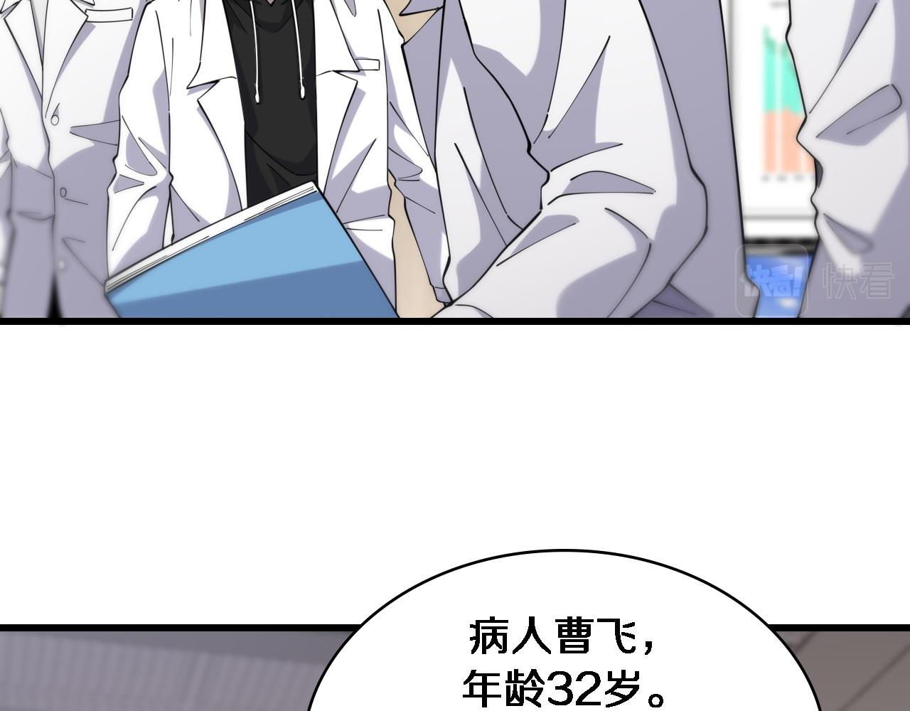 第80话 第二轮试炼92