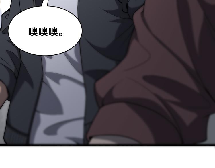 第44话 徒手止血2.0（下）43