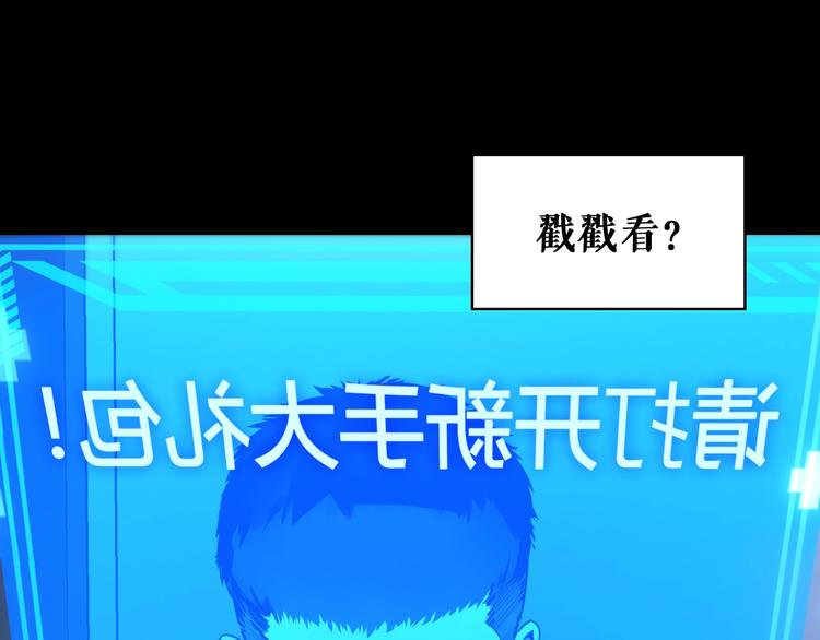 第1话 我不是神经病14