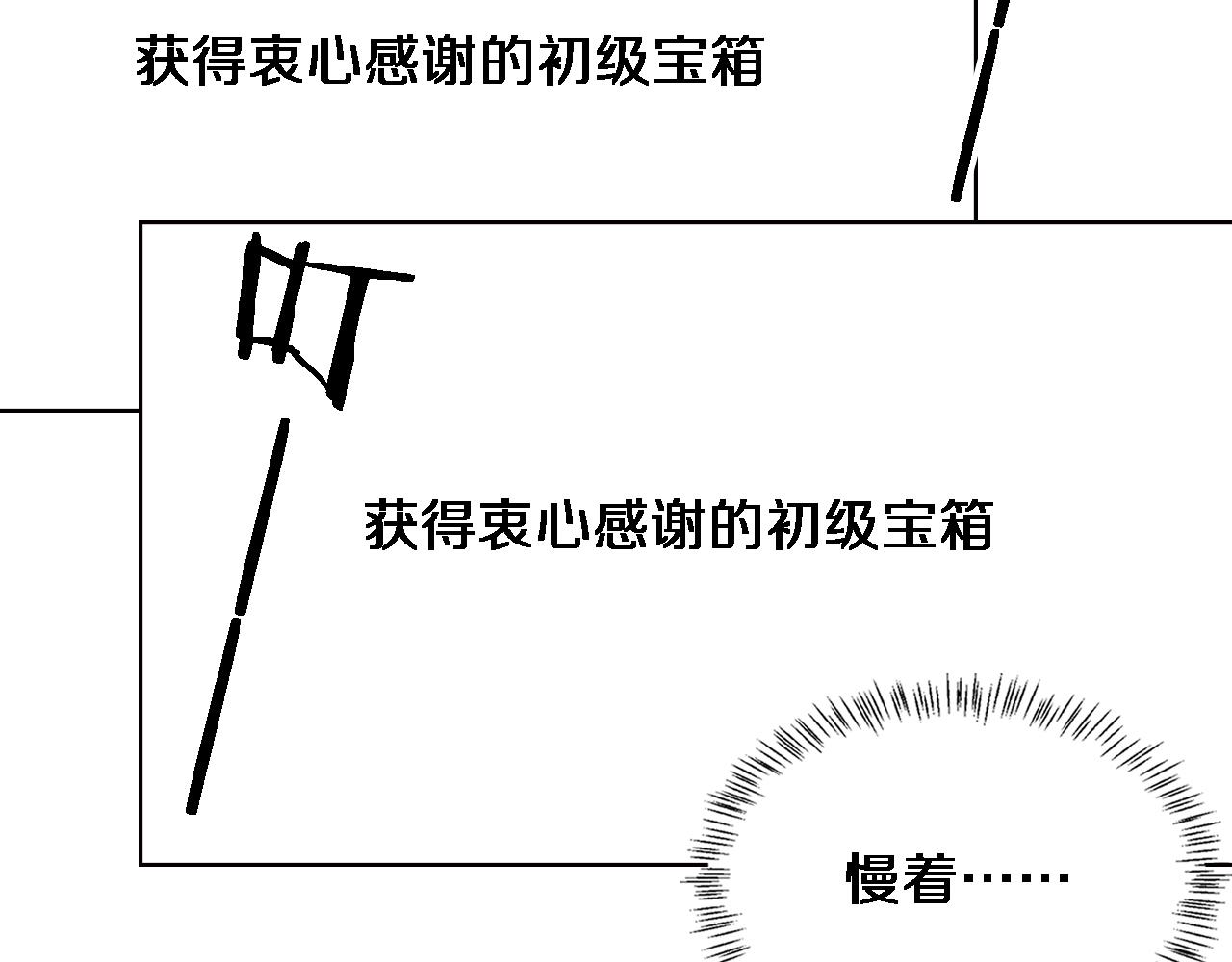 第175话 异位寄养105