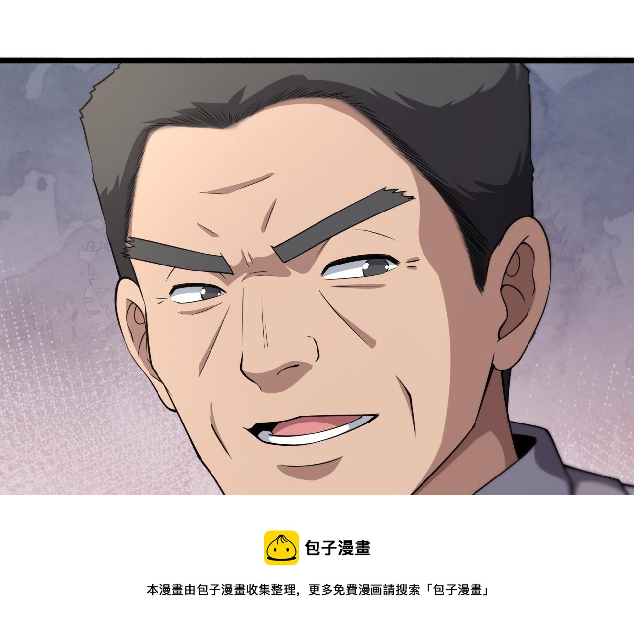 第183话 酒香还怕巷子深98