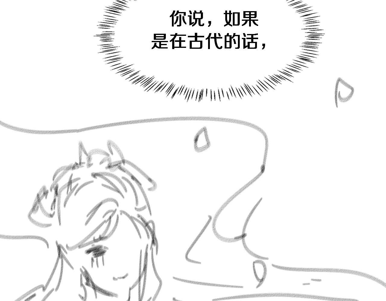 第97话 腹痛与直升机91