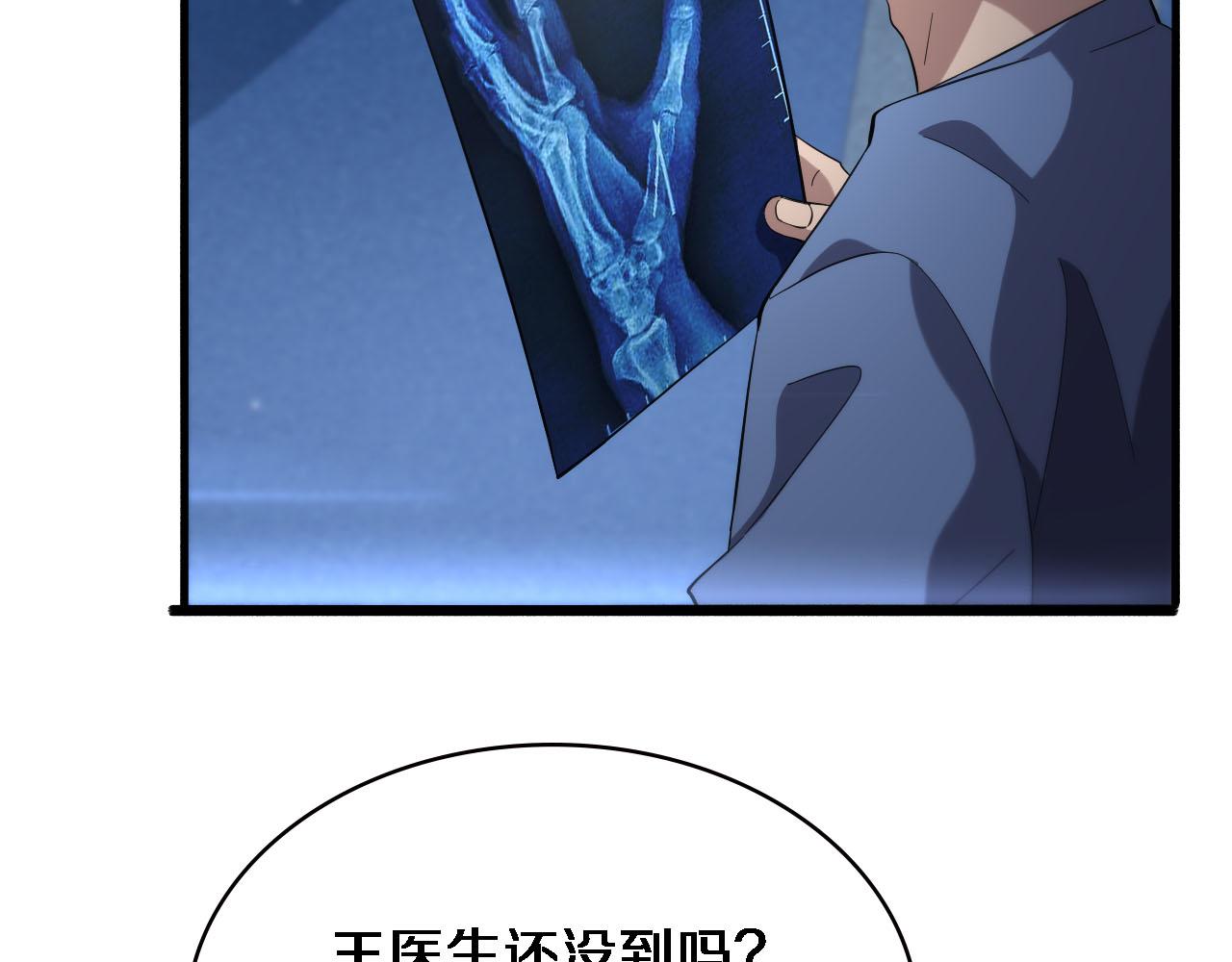 第174话 方案57