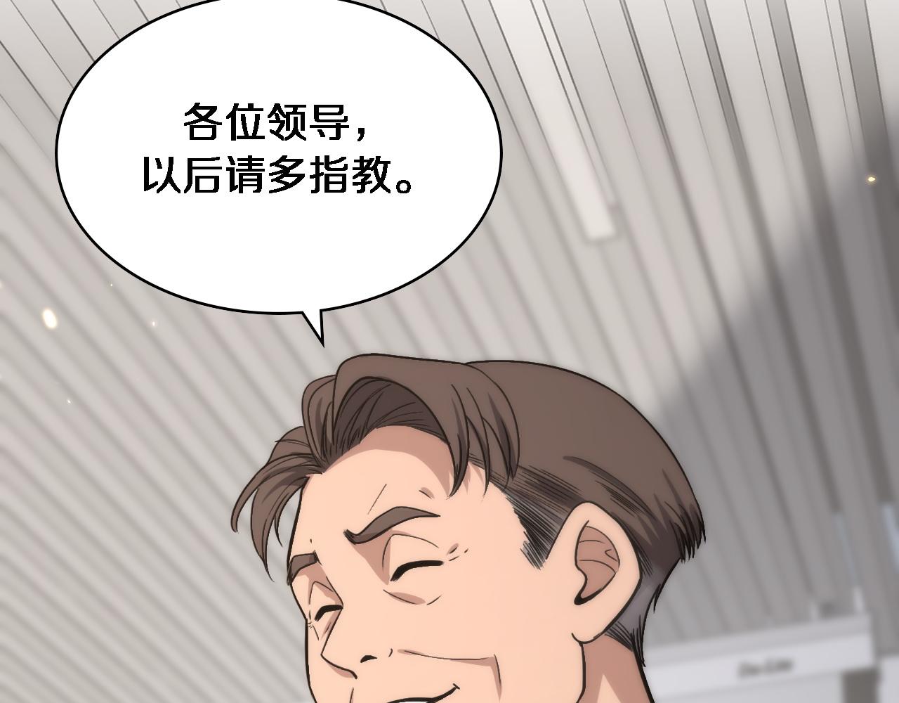 第118话 补队员88