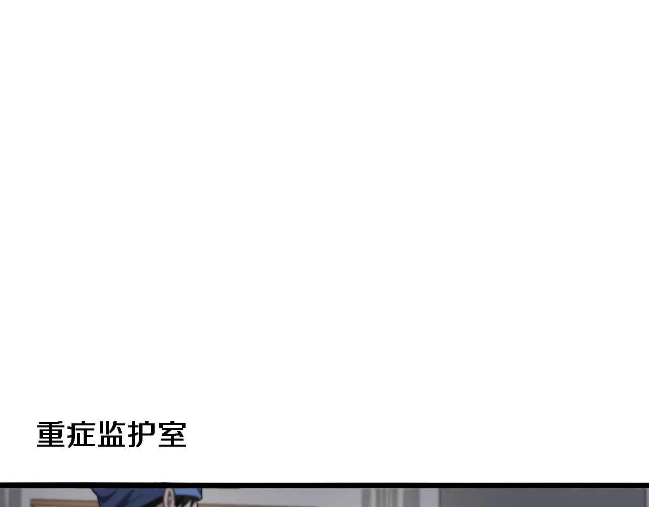 第252话 再混乱也不怕45