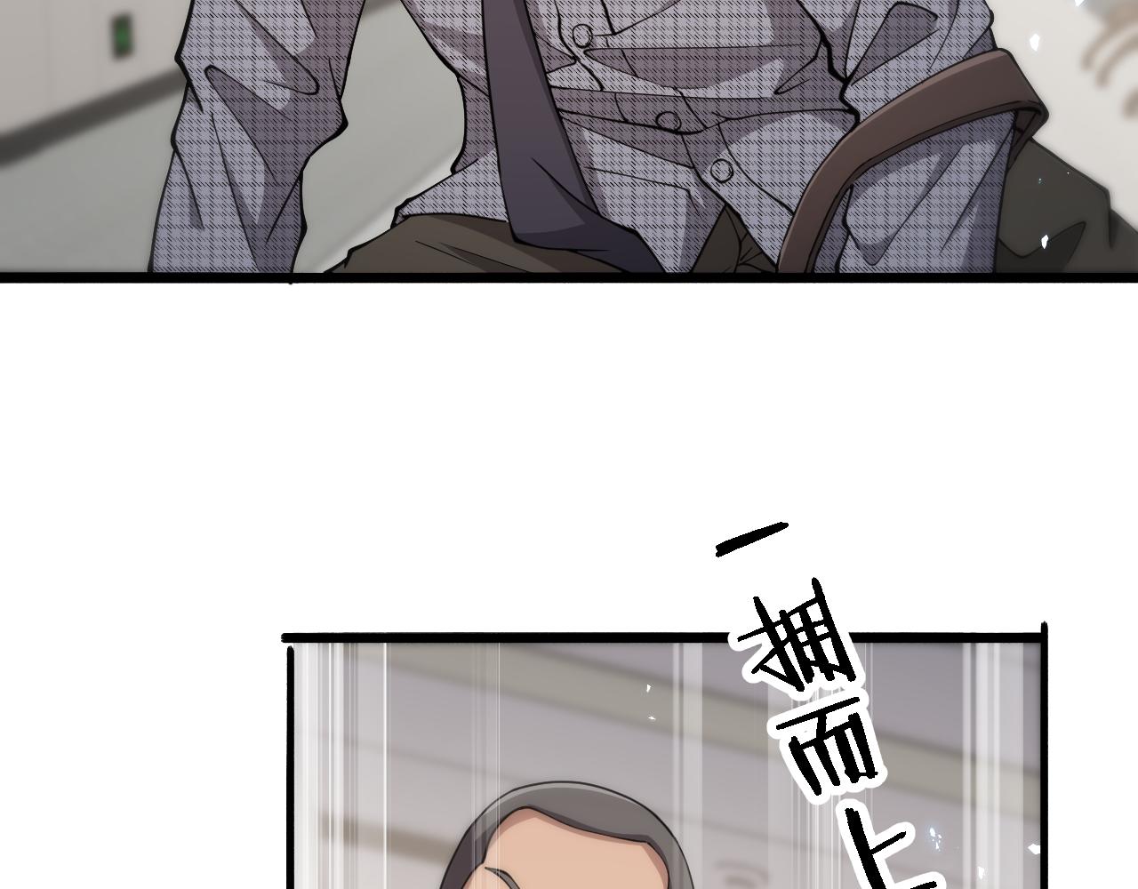 第148话 江山代有人才出58