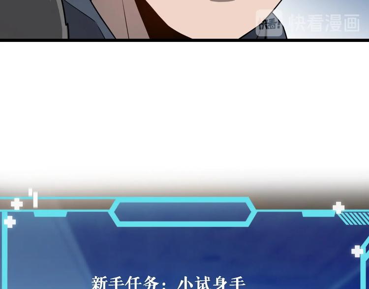 第6话 断手缝合113