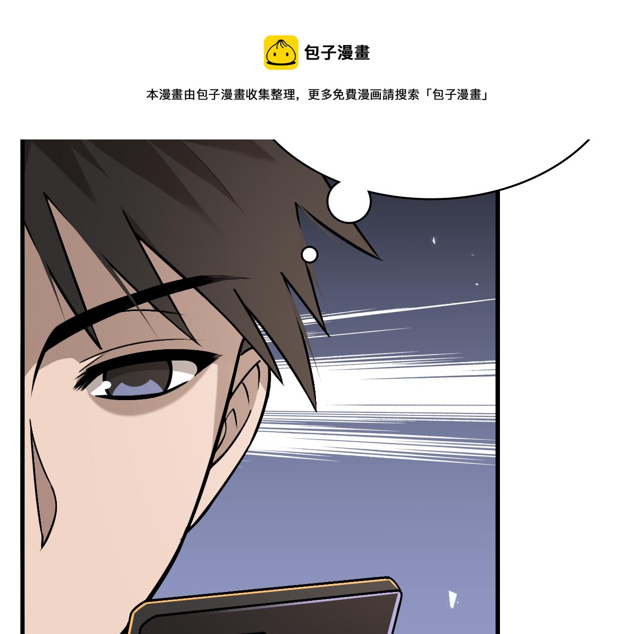 第106话 再到上海64